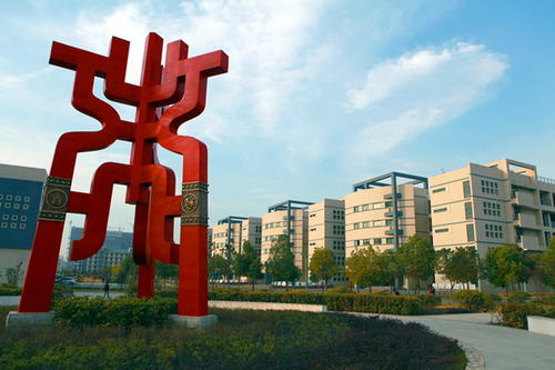 安徽工商职业学院是本科还是大专学院正规吗口碑实力如何