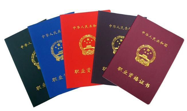 2021年各类证书挂靠价格以及市场分析